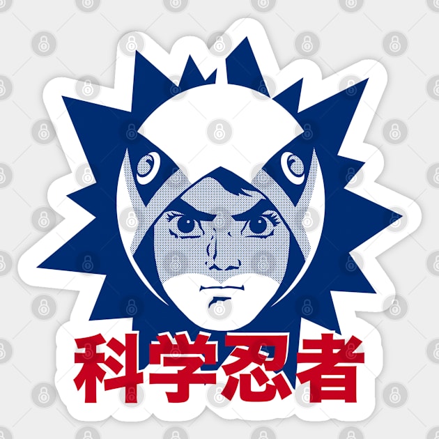 Gatchaman Battle of the Planets - Name burst Ken Sticker by KERZILLA